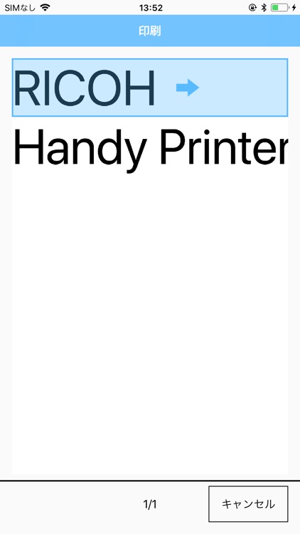 Handy Printer by RICOH screenshot-5