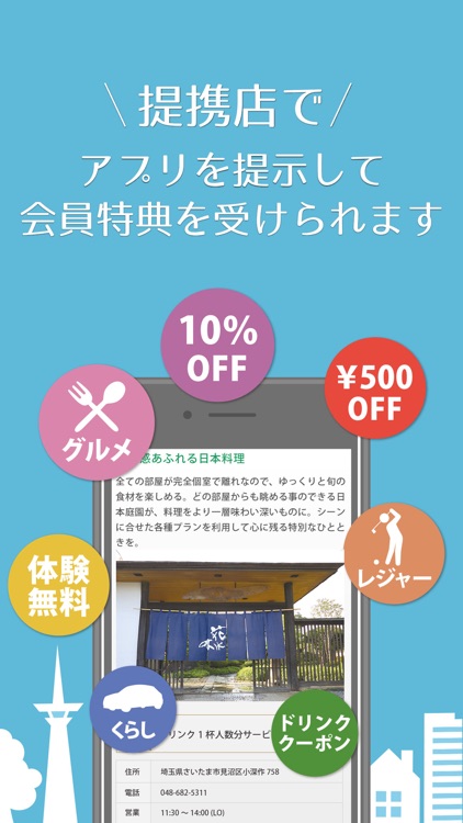 プラスアルファ