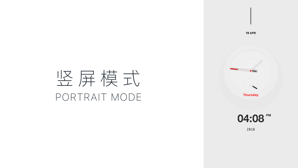 #6. A Nice Morphing Clock for Me (iOS) By: 其蓬 戴