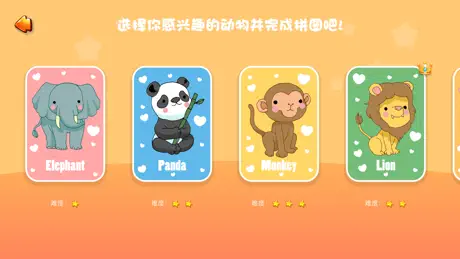 口袋动物乐园