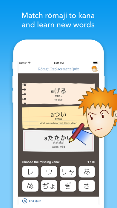 Screenshot #2 pour iKana - Hiragana et Katakana