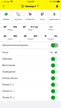 2agroCloud screenshot 2