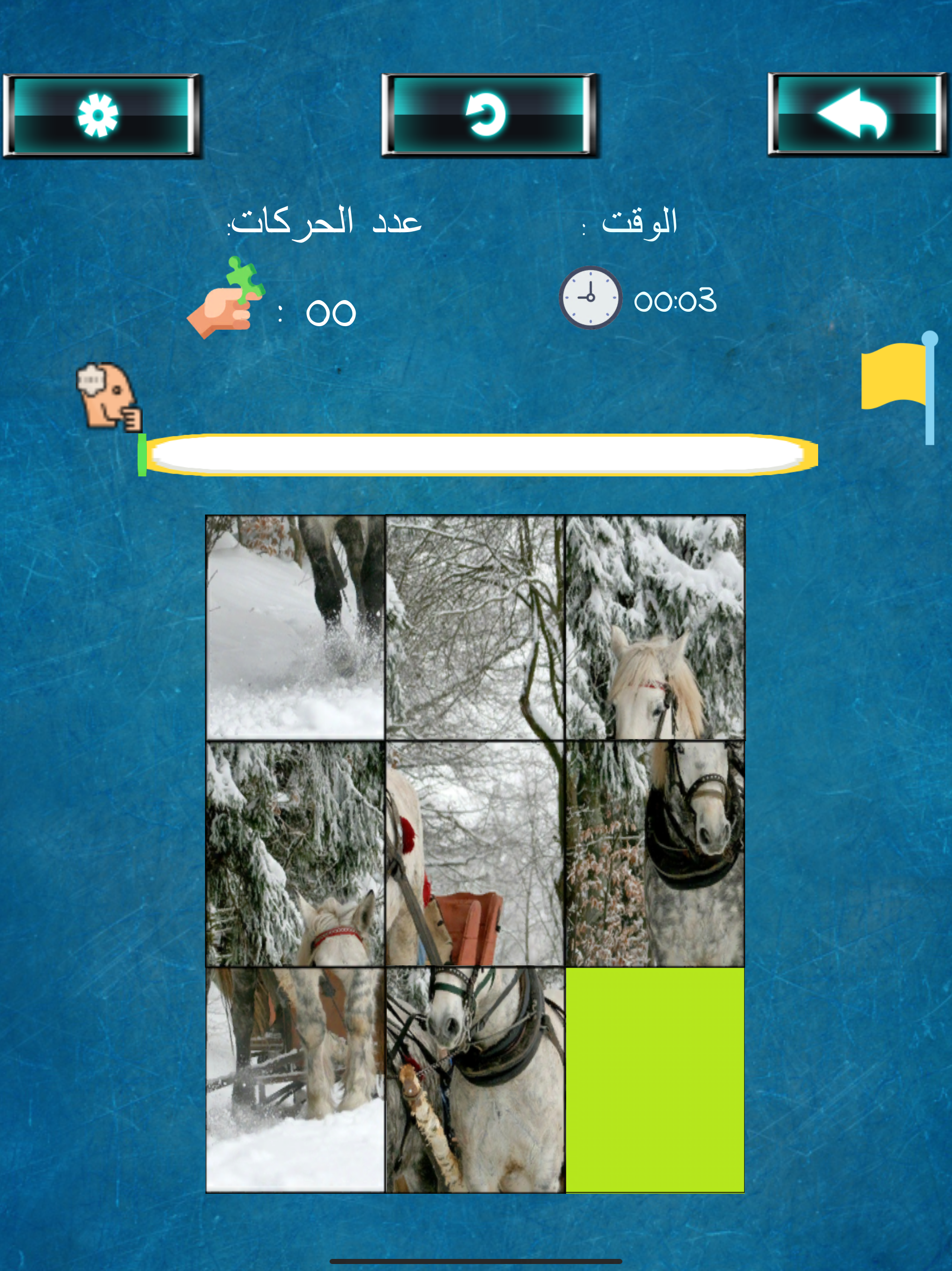 فكها وركبها - تركيب صور
