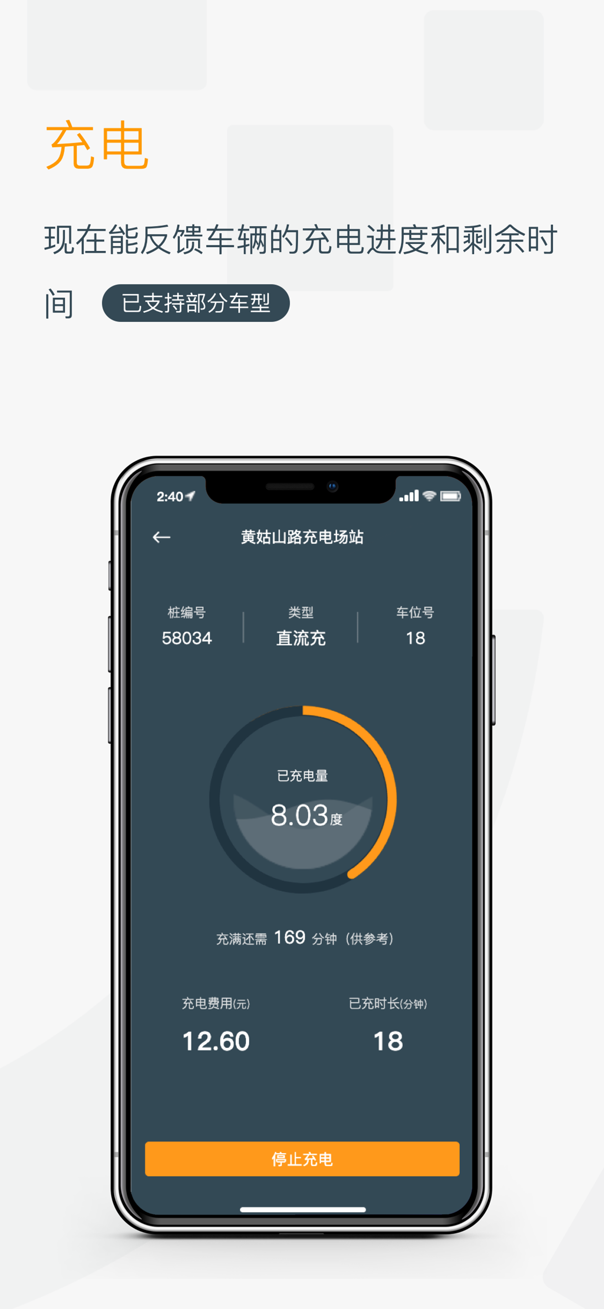 融e充