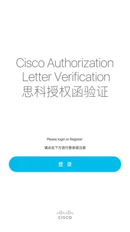 GCAL Security Certification screenshot 1