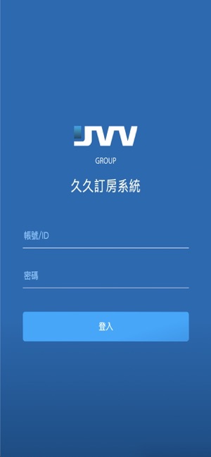 JVV Reservation(圖1)-速報App
