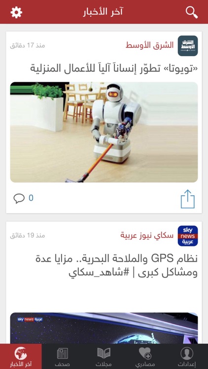 برق screenshot-3