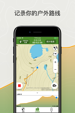 Wikiloc Outdoor Navigation GPS screenshot 2