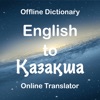 Kazakh Dictionary Translator