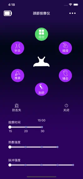 Game screenshot XIN XI WANG apk