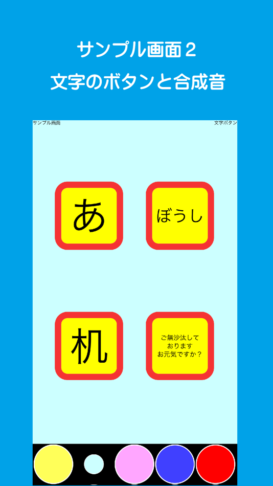 #4. しぶん (iOS) 由: HYBRID TECHNOLOGY INC.