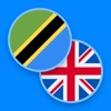 Swahili−English dictionary