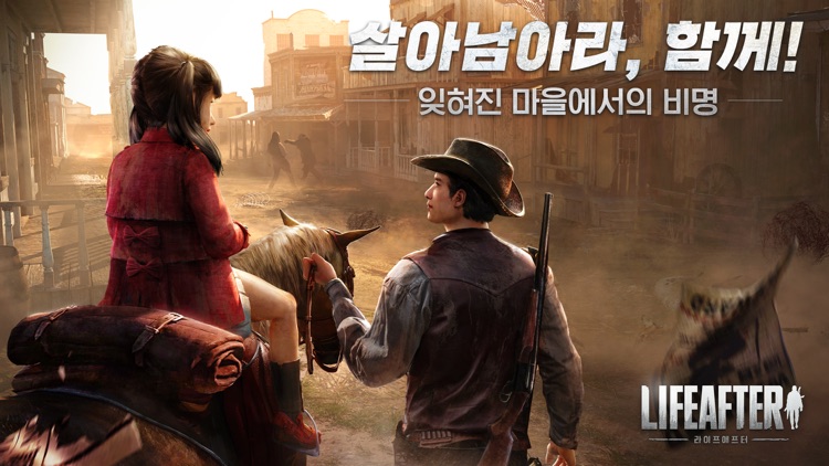 라이프애프터