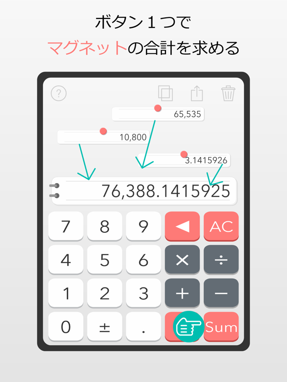 マグネット電卓のおすすめ画像4
