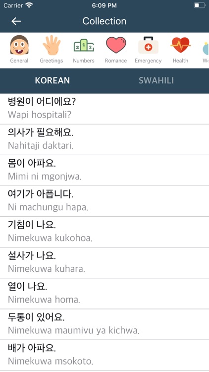 Korean Swahili Dictionary