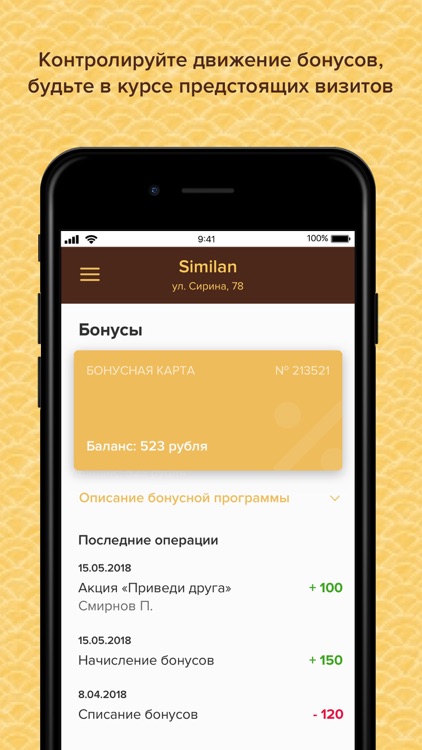 Similan screenshot-3