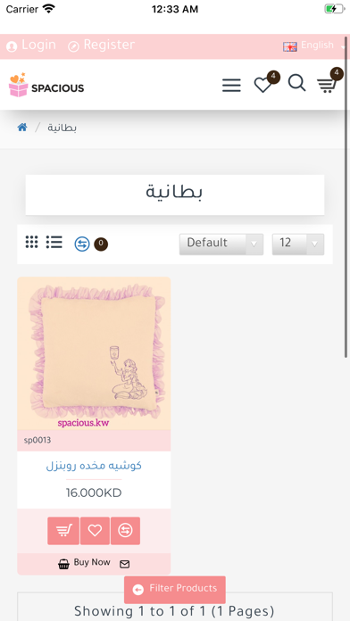 Screenshot #3 pour SPACIOUS kw