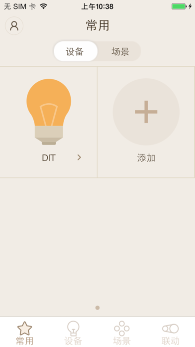 Screenshot #2 pour 鸿雁智管家