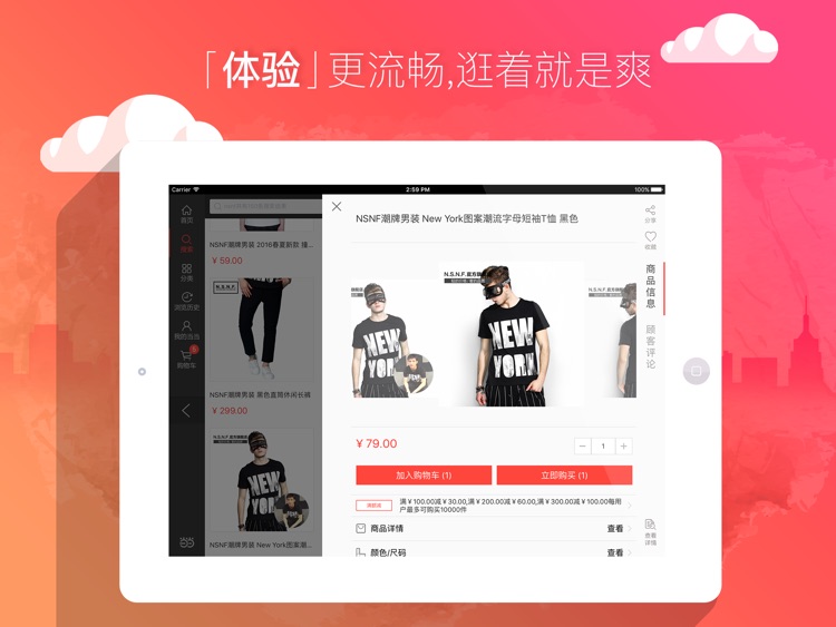 当当 HD-敢做敢当当