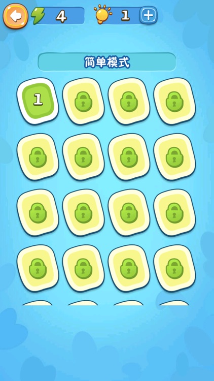 赢在思维HD screenshot-5