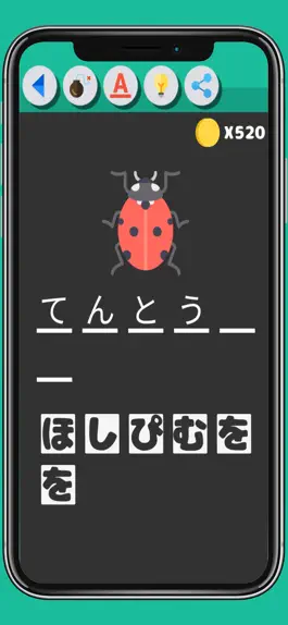 Game screenshot Guess Japanese Words mod apk