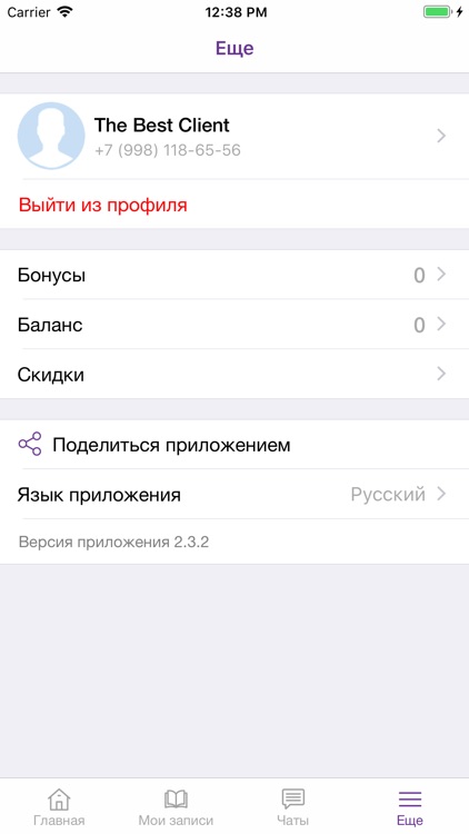 Студия "Миндаль" screenshot-6