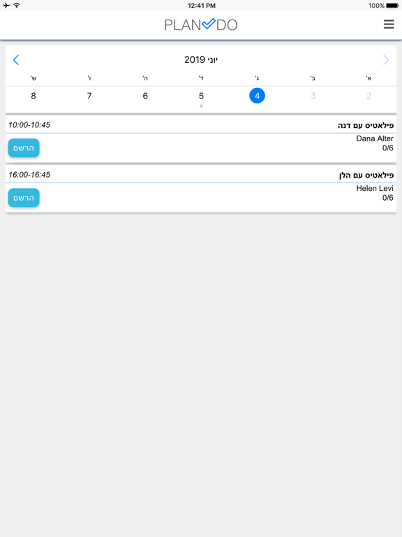 Screenshot #6 pour Plando Connect