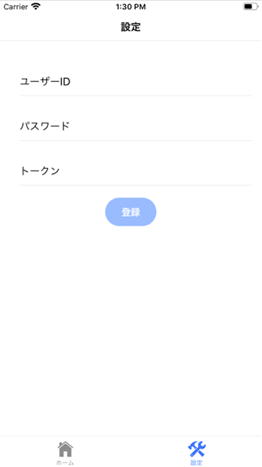 #2. 見守りカメラ (iOS) 由: アトラクティブシステムズ