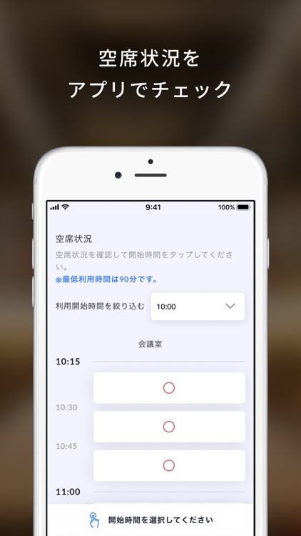 SHARE LOUNGE screenshot-3