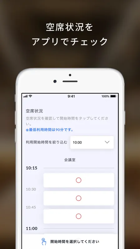 SHARE LOUNGE screenshot 4 of 6