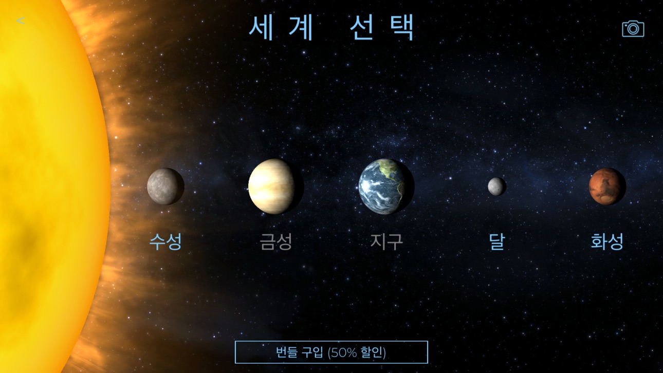 TerraGenesis - Space Settlers iOS Mod IPA screenshot 7 - iOS game interface