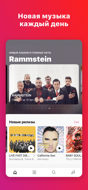 приложение boom на apple watch. . приложение boom на apple watch фото. приложение boom на apple watch-. картинка приложение boom на apple watch. картинка .