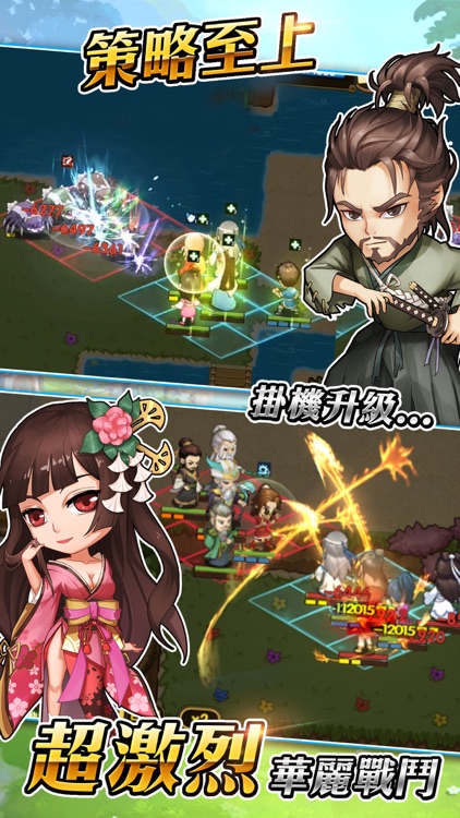 我要當大俠 screenshot-3