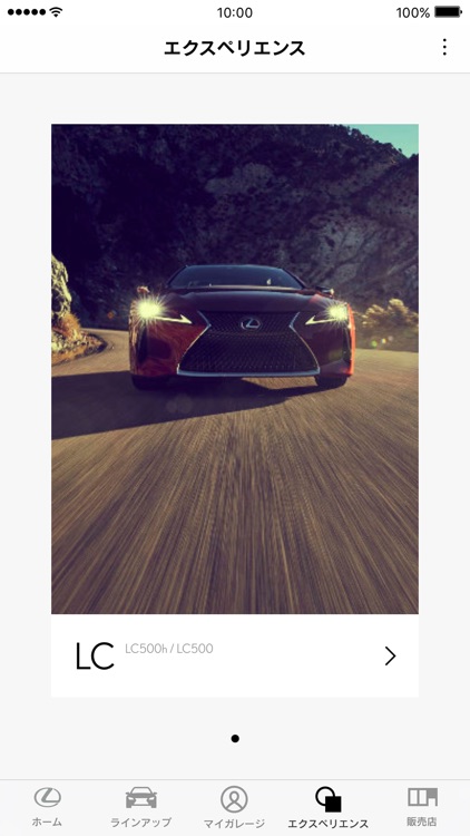 LEXUS Digital Gallery screenshot-3