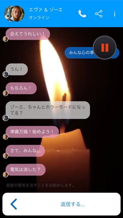 Got Friendzonedのおすすめ画像3