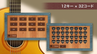 ギターコード(ベーシック)のおすすめ画像2