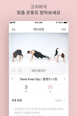 Game screenshot 모두의트레이닝 hack