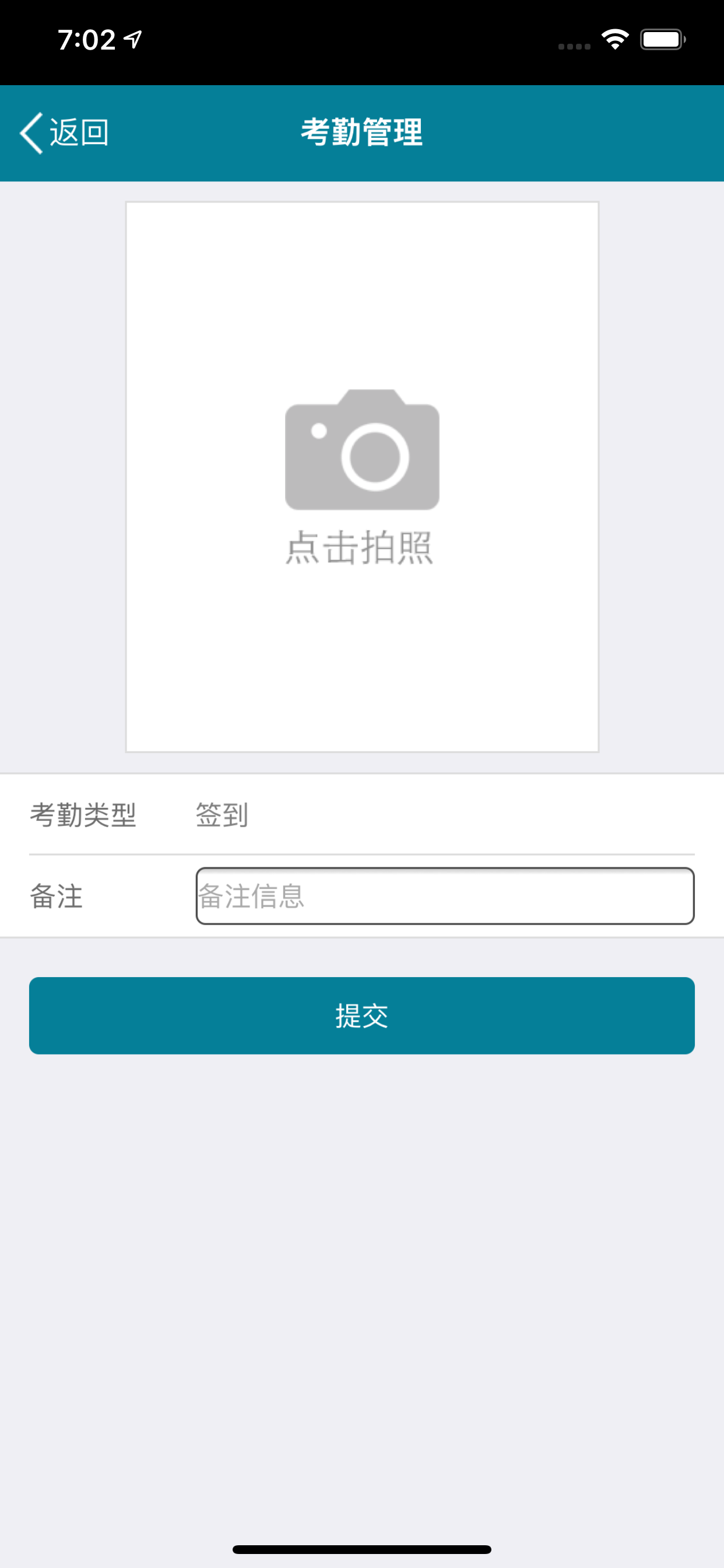 富士达电梯
