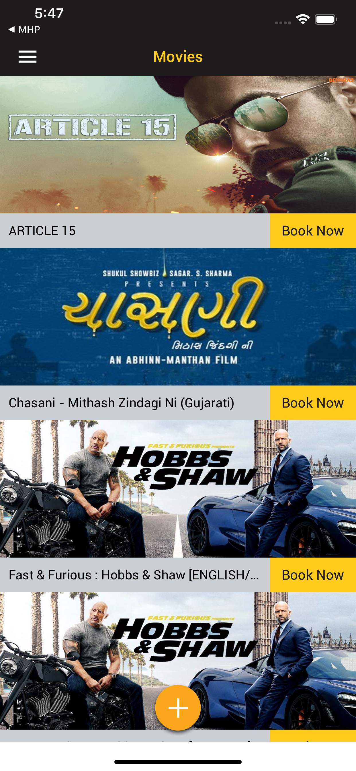 Wide Angle Multiplex screenshot 3