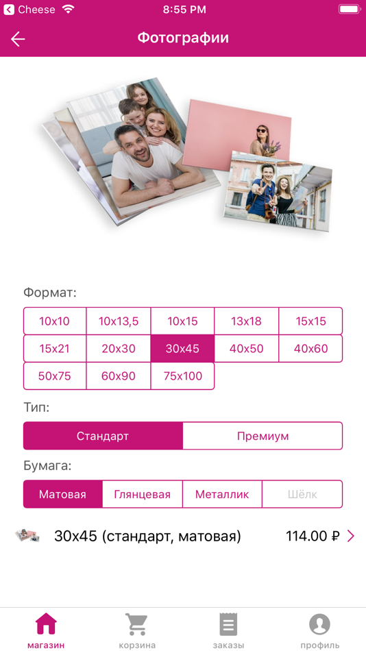 Мультифото официальный сайт печать фото личный кабинет Промокод Мультифото ⇒ 2024 онлайн на сегодня ✓