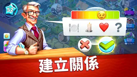 超级城市 (SuperCity)