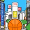渋谷バスケットボール