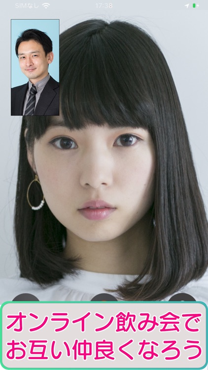 令和結婚相談所-出会い系アプリ screenshot-5