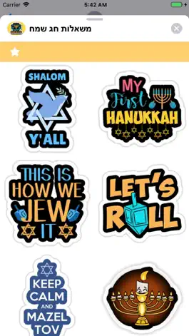 Game screenshot Happy Hanukkah Wishes mod apk