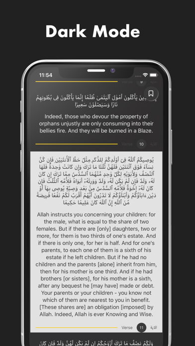 Screenshot #2 pour Holy Quran Simple Edition