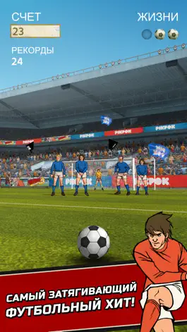 Game screenshot Flick Kick Football Kickoff mod apk