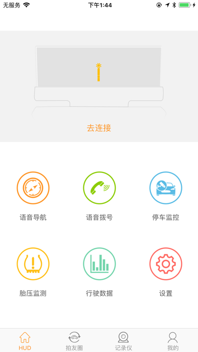 LigoHud screenshot
