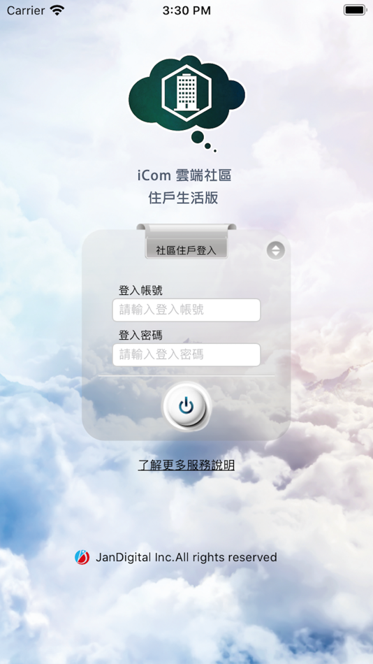 #1. iCom Life (iOS) 由: 杰峖數位科技股份有限公司