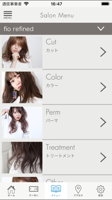 fio・refined・lole 公式アプリ screenshot 3