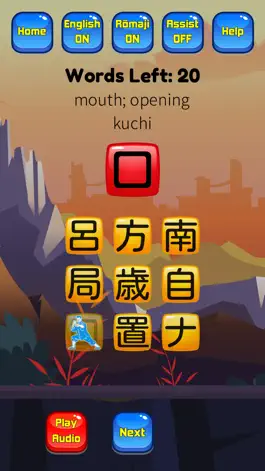 Game screenshot Japanese Vocab Hero JLPT apk